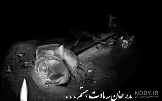 عکس نوشته غمگین روز پدر