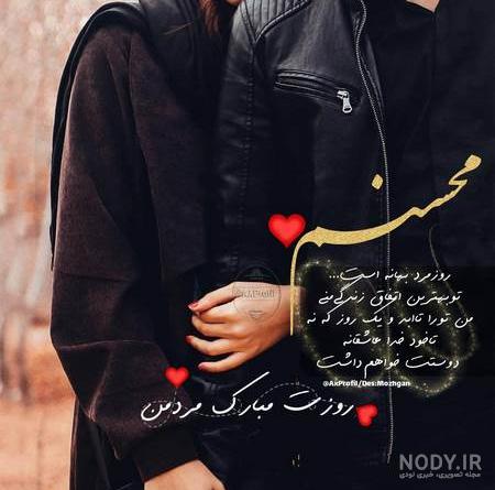 عکس پروفایل برای روز پدر و مرد عکس پروفایل برای روز پدر و مرد