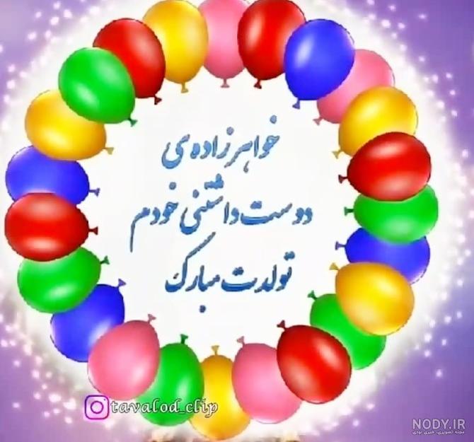 عکس پروفایل بچه خواهرم دختره - عکس نودی