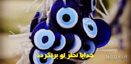 عکس پروفایل حسادت | عکس نوشته حسود و افرادی که حسادت می کنند