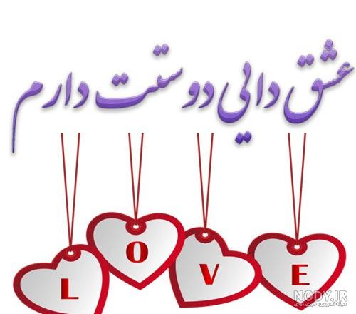 عکس پروفایل خاله و خواهرزاده دختر ❤️ [ بهترین تصاویر ]