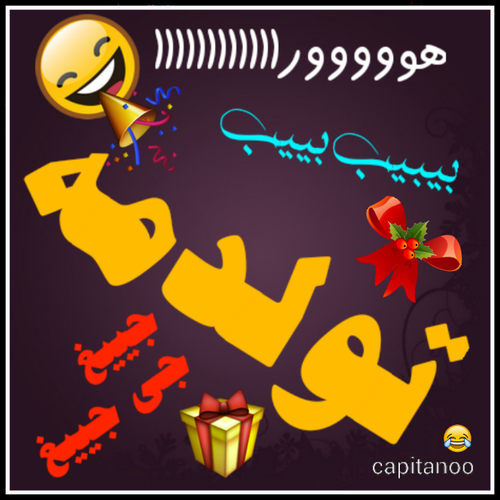 عکس پروفایل دی ماهی ام برای تولد دیی ها 106 تصویر خاص!