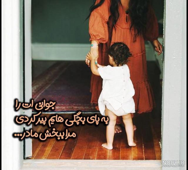 عکس پروفایل مادر؛ عکس نوشته با متن در مورد مادر، عکس نوشته پروفایل ...