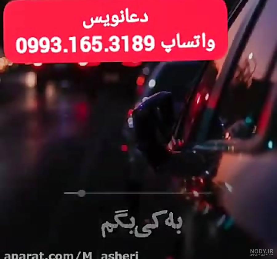 عکس پیش زمینه گوشی غمگین