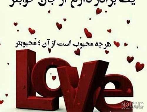 متن داداش یلدات مبارک – همه چی مگ