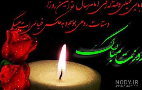 مجموعه عکس نوشته غمگین روز پدر فوت شده (جدید)