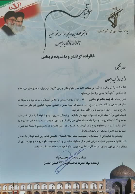 منتسب به هیچ ارگانی نیستیم/ باید مردم را به خدا و امام حسین(ع ...