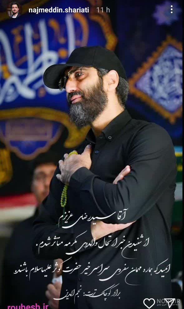 گالری تصاویر
