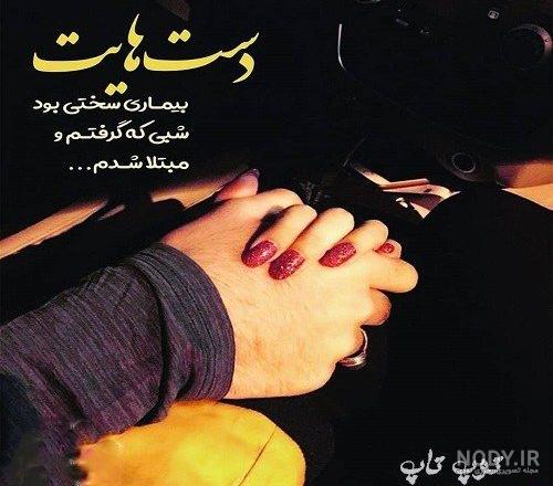  پروفایل دختر پسر عاشقانه