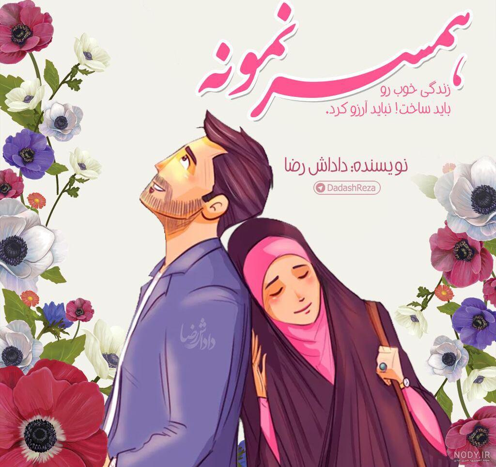 aks dadashreza (1) | داداش رضا aks dadashreza (1) | داداش رضا