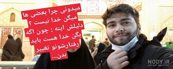 reza dadashi | داداش رضا reza dadashi | داداش رضا