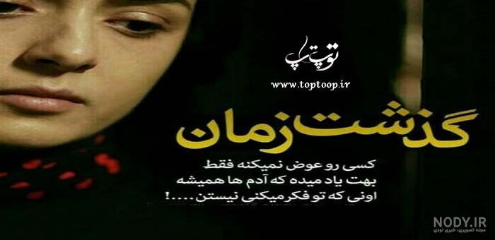 30 متن کوتاه در مورد آدمها | جملات زیبا درباره آدم های حسود و بی ارزش