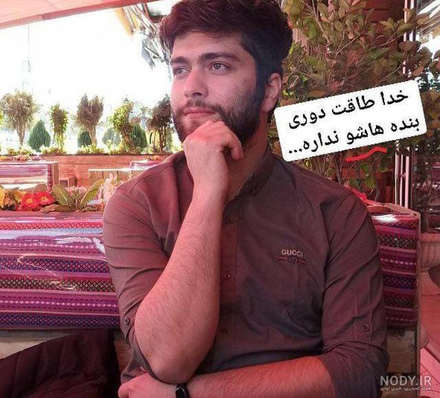 از لاک جیغ تا خدا - رضا داداشی (داداش رضا) از لاک جیغ تا خدا - رضا داداشی (داداش رضا)