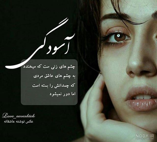 بهترین عکس های عاشقانه دختر و پسر (57)