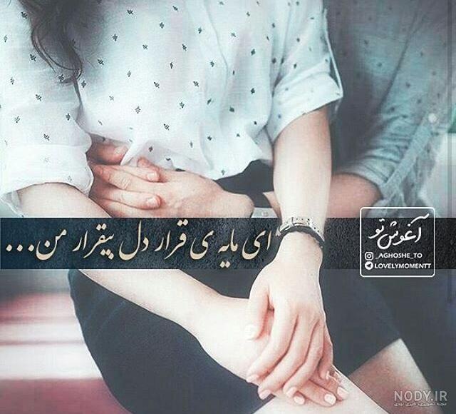 بهترین عکس های عاشقانه دختر و پسر |داغ ترین تصاویر عاشقانه دونفره ...