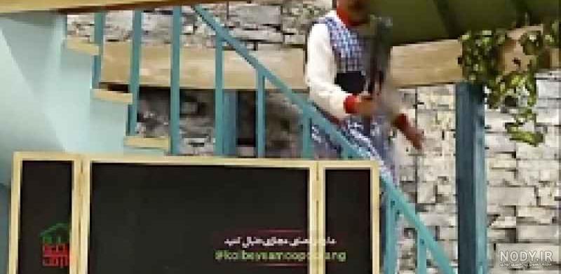 بچه محل عمو پورنگ شعر داداش جان - سربالا - بالا بالا - از tvclip.ir