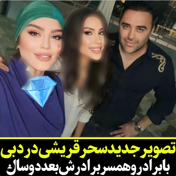 تبریک روز زن به زن داداش؛ زن داداش روزت مبارک - ستاره تبریک روز زن به زن داداش؛ زن داداش روزت مبارک - ستاره
