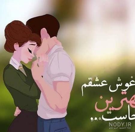 دانلود عکس پروفایل پسر عاشق و بوسه بر روی گونه