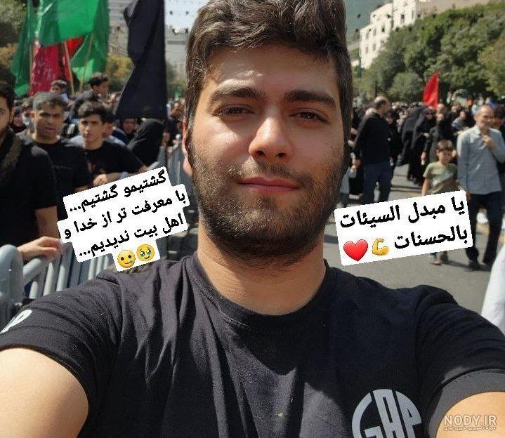 عکس برادر رضا گلزار عکس برادر رضا گلزار