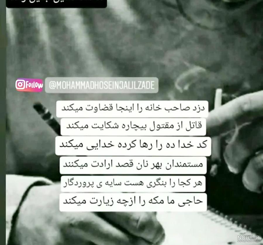 عکس تنهایی غمگین؛ عکس نوشته و جملات خاص حس ناب تنهایی عکس تنهایی غمگین؛ عکس نوشته و جملات خاص حس ناب تنهایی