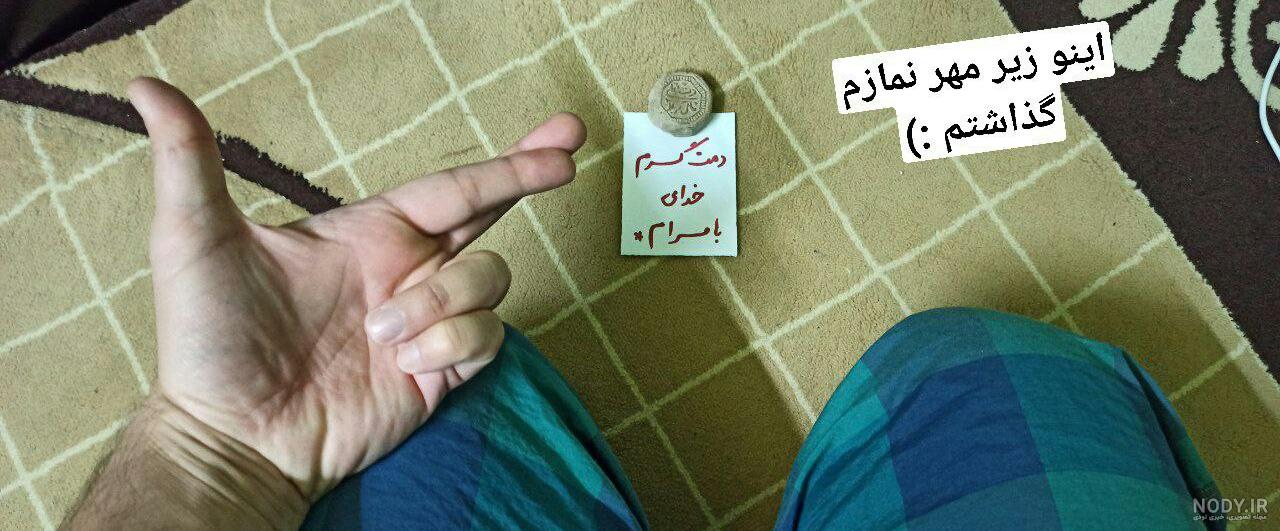 عکس تولد برادر رضا عکس تولد برادر رضا