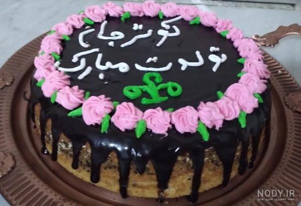 عکس تولدت مبارک کوثر