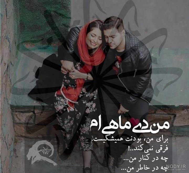 عکس تولدم مبارک دی ماهی ام
