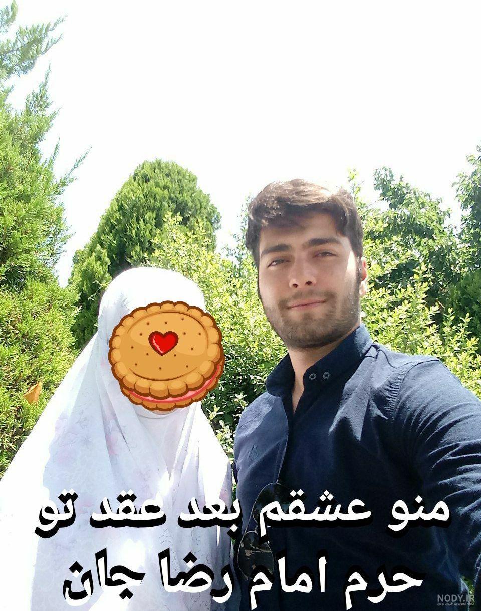 عکس داداش رضا تولدت مبارک عکس داداش رضا تولدت مبارک