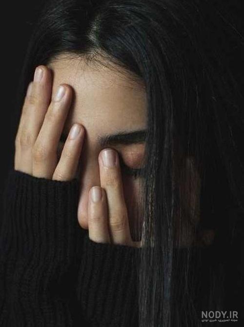 عکس دختر گریان غمگین