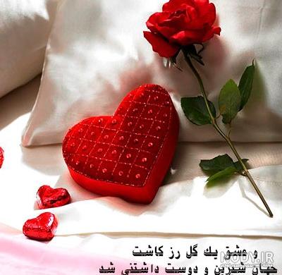 عکس دسته گل زیبا برای عشقم