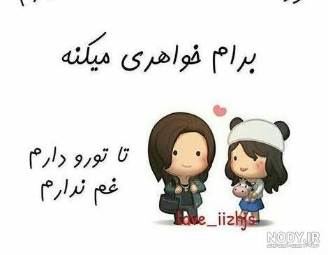 عکس زن داداش عکس زن داداش