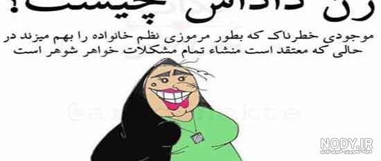 عکس زن داداش گلم روزت مبارک عکس زن داداش گلم روزت مبارک