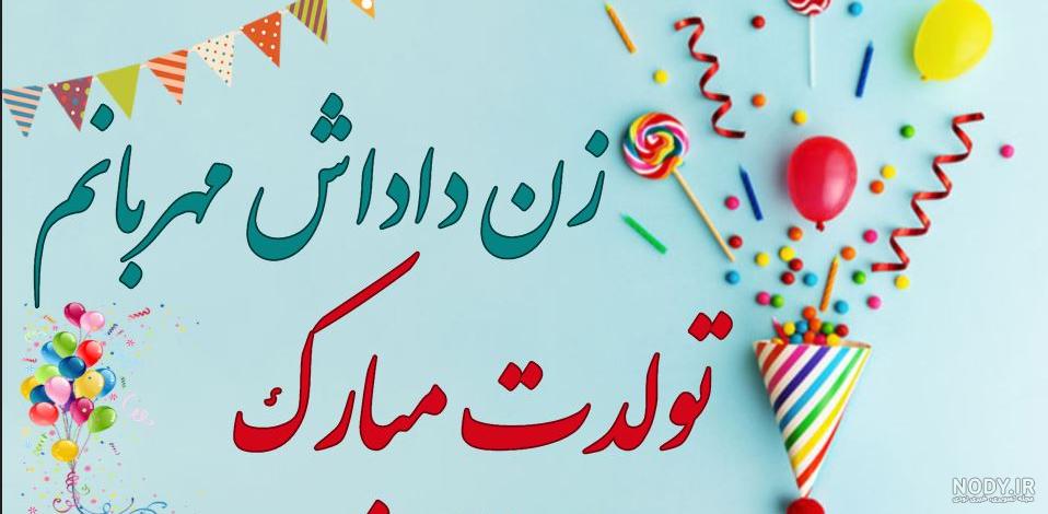 عکس زن داداشم بدویید | تبادل نظر نی نی سایت عکس زن داداشم بدویید | تبادل نظر نی نی سایت