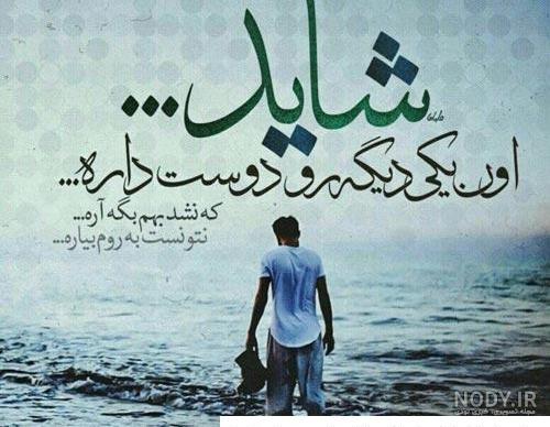 عکس شکست عشقی بدون متن