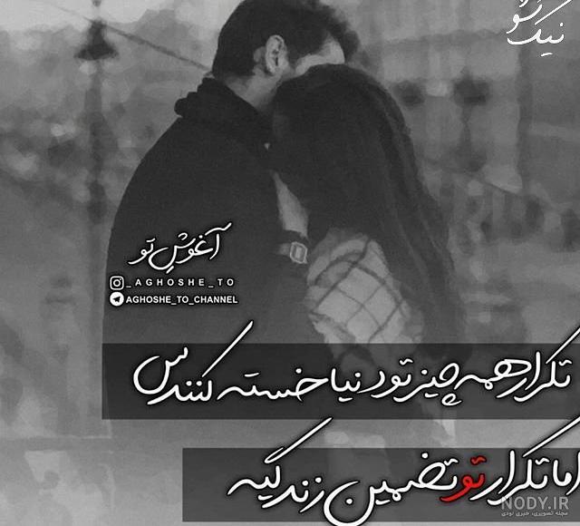 عکس عاشقانه دختر و پسر بچه