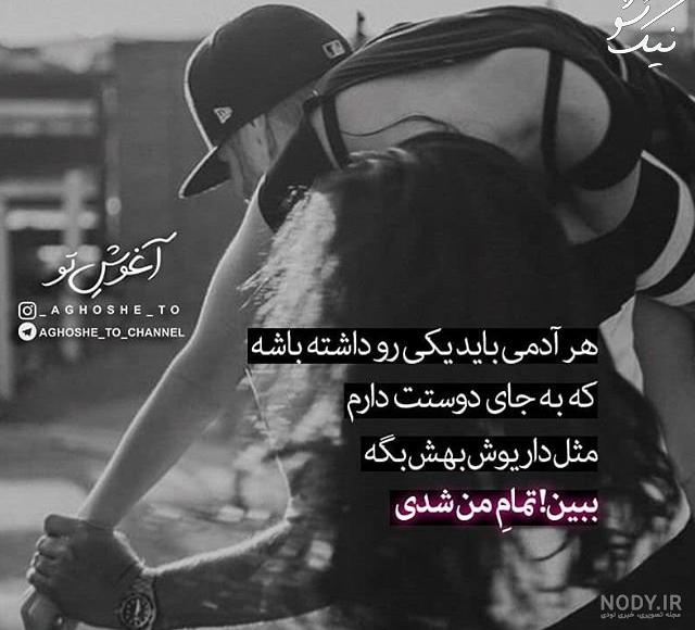 عکس های عاشقانه پسر دختر - عکس نودی