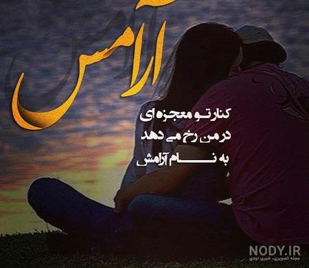 عکس های عاشقانه پسر دختر - عکس نودی