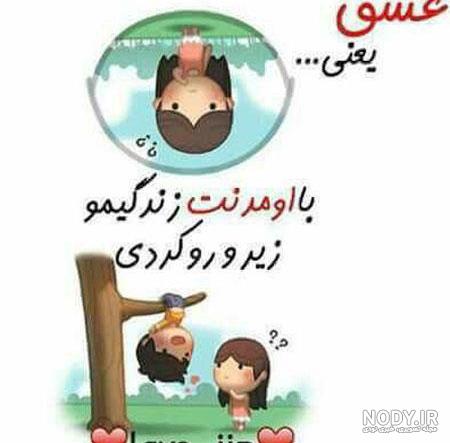عکس های عاشقانه پسر دختر - عکس نودی