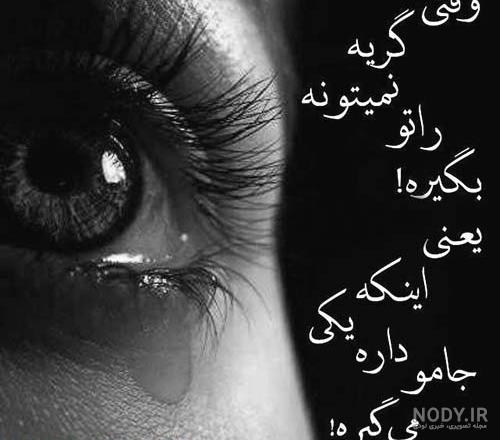 عکس غمگین شکست عشقی پسر - عکس نودی