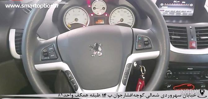 عکس فرمان برقی ۲۰۷