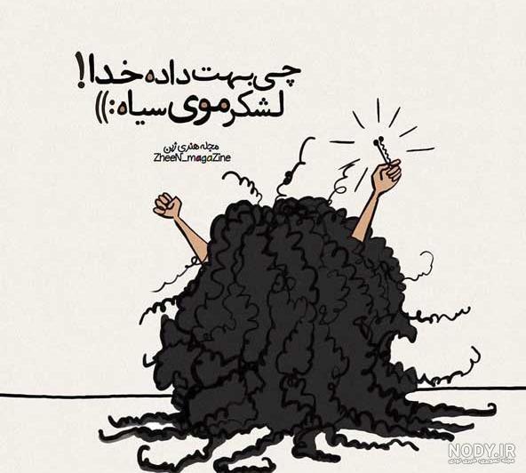 عکس مخصوص پروفایل اینستا + عکس نوشته های مخصوص اینستاگرام دخترانه ... عکس مخصوص پروفایل اینستا + عکس نوشته های مخصوص اینستاگرام دخترانه ...