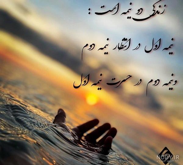 عکس نوشته آدم ها هیچ وقت عوض نمیشن