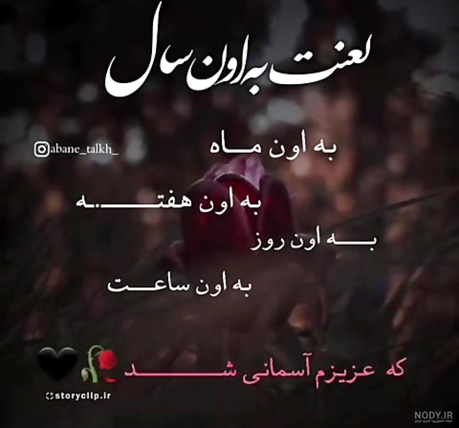 عکس نوشته دلتنگی برای خواهر فوت شده (2) - تــــــــوپ تـــــــــاپ عکس نوشته دلتنگی برای خواهر فوت شده (2) - تــــــــوپ تـــــــــاپ