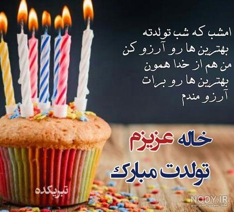 عکس نوشته کوثر جان تولدت مبارک