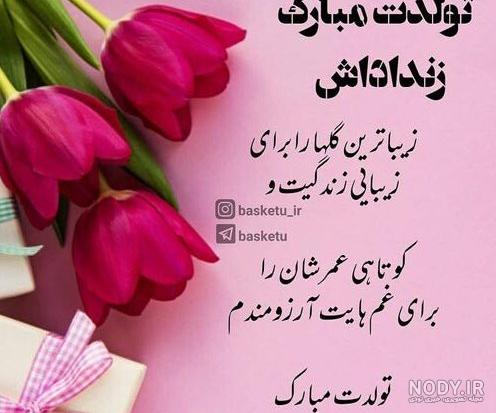 عکس پروفایل زن داداش دوست دارم عکس پروفایل زن داداش دوست دارم