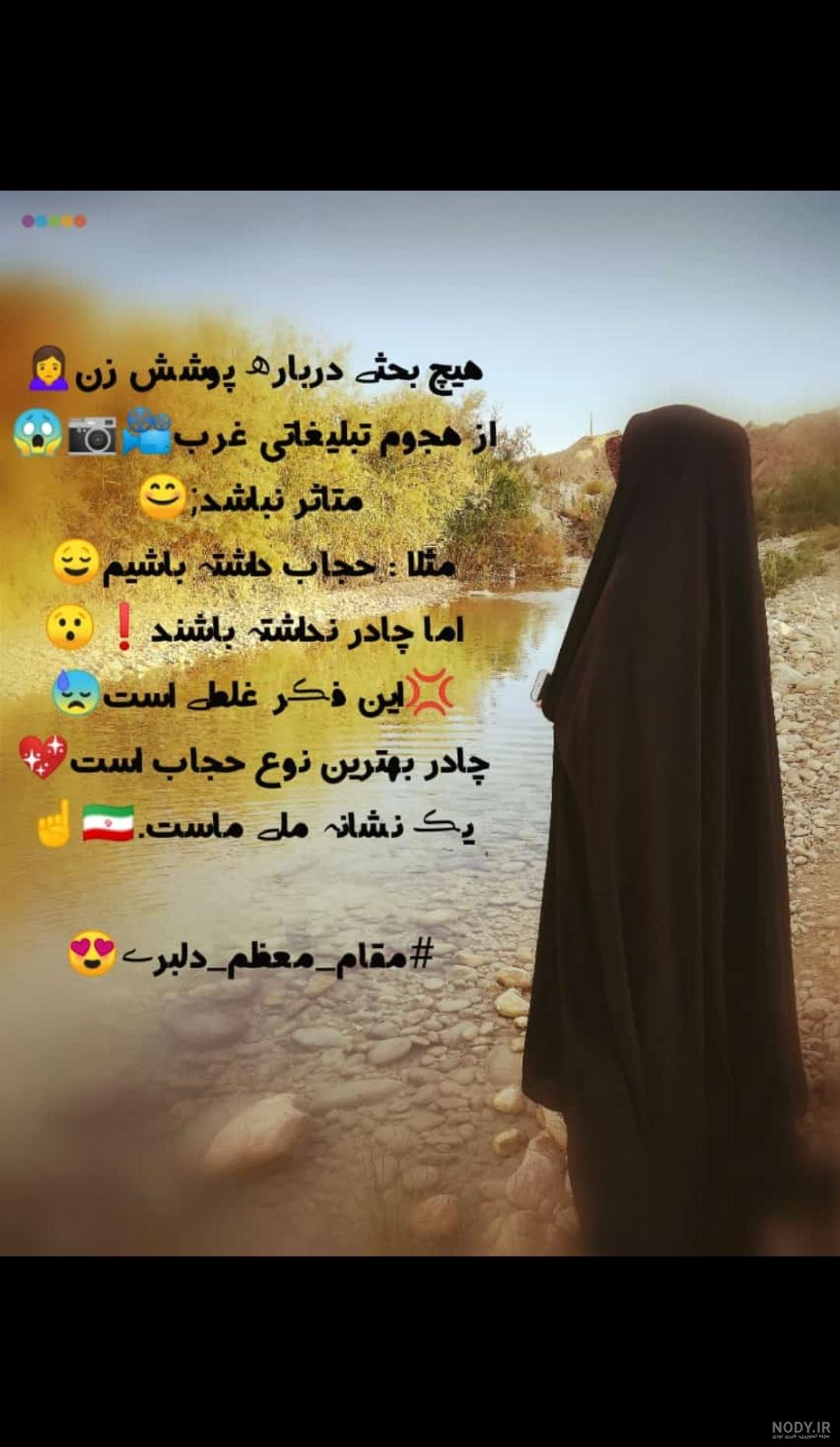 عکس پروفایل زن داداش گلم عکس پروفایل زن داداش گلم