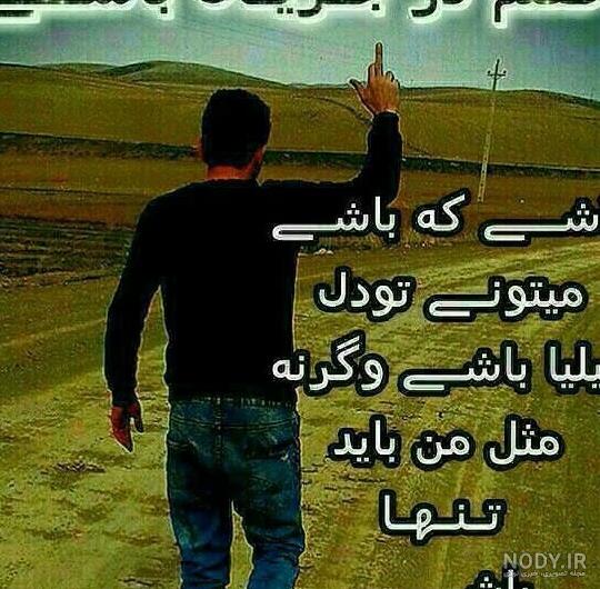 عکس پروفایل غمگین شکست عشقی پسرانه