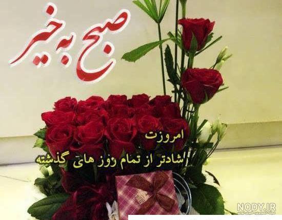 عکس گل زیبا تقدیم به عشقم
