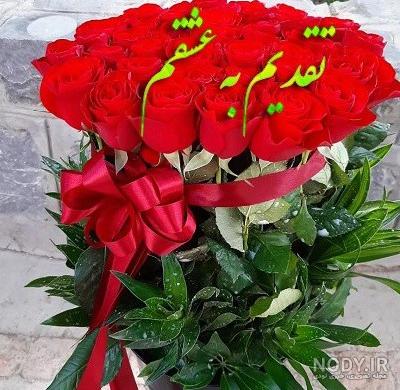 عکس گل عشقم دوستت دارم