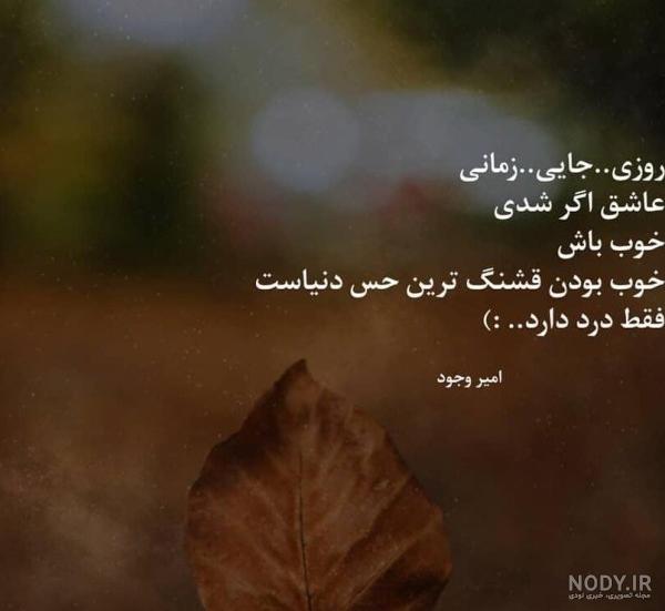 متن درباره گذر زمان + عکس پروفایل و عکس نوشته ها با موضوع گذشت زمان